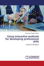 Using interactive methods for developing professional skills