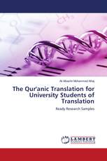 The Qur'anic Translation for University Students of Translation