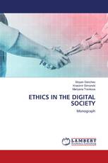 ETHICS IN THE DIGITAL SOCIETY