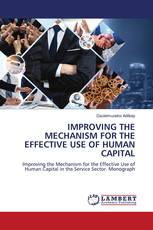 IMPROVING THE MECHANISM FOR THE EFFECTIVE USE OF HUMAN CAPITAL