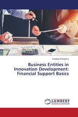 Business Entities in Innovation Development: Financial Support Basics