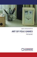 ART OF FOLK GAMES