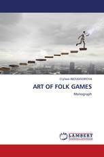 ART OF FOLK GAMES