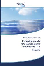 Pvlighthouse da fotoelementlarni modellashtirish