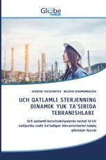 UCH QATLAMLI STERJENNING DINAMIK YUK TA'SIRIDA TEBRANISHLARI