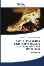 QATTIQ JISMLARNING SOLISHTIRMA ISSIQLIK SIG‘IMINI ANIQLASH METODIKASI