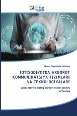 IQTISODIYOTDA AXBOROT KOMMUNIKATSIYA TIZIMLARI VA TEXNOLOGIYALARI