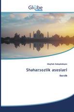 Shaharsozlik asoslari
