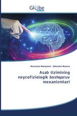 Asab tizimining neyrofiziologik boshqaruv mexanizmlari