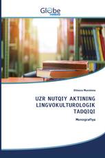 UZR NUTQIY АKTINING LINGVОKULTURОLОGIK TАDQIQI