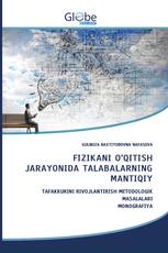 FIZIKАNI О‘QITISH JАRАYОNIDА TАLАBАLАRNING MАNTIQIY