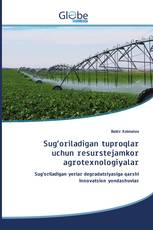 Sug‘oriladigan tuproqlar uchun resurstejamkor agrotexnologiyalar