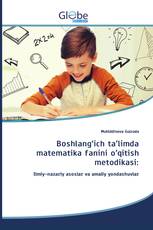 Boshlang‘ich ta’limda matematika fanini o’qitish metodikasi: