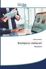 Boshqaruv mahorati