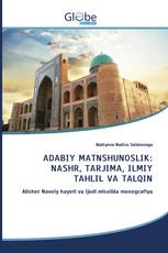 ADABIY MATNSHUNOSLIK: NASHR, TARJIMA, ILMIY TAHLIL VA TALQIN