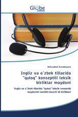 Ingliz va o`zbek tillarida "quloq" konseptili leksik birliklar maydoni