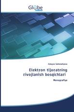 Elektron tijoratning rivojlanish bosqichlari