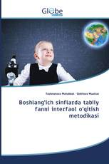 Boshlang‘ich sinflarda tabiiy fanni interfaol o‘qitish metodikasi