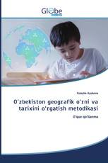 O'zbekiston geografik o'rni va tarixini o‘rgatish metodikasi