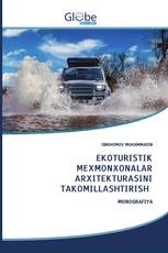 EKOTURISTIK MEXMONXONALAR ARXITEKTURASINI TAKOMILLASHTIRISH