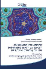 ZAHIRIDDIN MUHAMMAD BOBURNING ILMIY VA IJODIY ME’ROSINI TADQIQ QILISH
