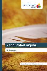 Yangi avlod nigohi