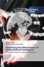Examining the Effectiveness of Using Artificial Intelligence