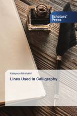 Lines Used in Calligraphy