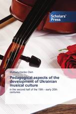Pedagogical aspects of the development of Ukrainian musical culture