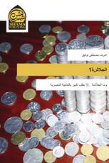 الجلاشة1