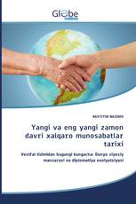 Yangi va eng yangi zamon davri xalqaro munosabatlar tarixi