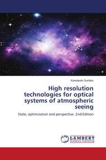 High resolution technologies for optical systems of atmospheric seeing