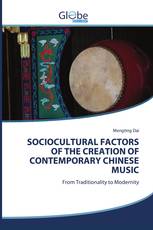 SOCIOCULTURAL FACTORS OF THE CREATION OF CONTEMPORARY CHINESE MUSIC