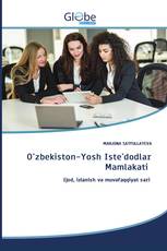 O'zbekiston-Yosh Iste'dodlar Mamlakati