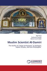 Muslim Scientist Al-Damiri