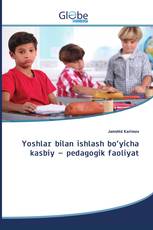 Yoshlar bilan ishlash bo‘yicha kasbiy – pedagogik faoliyat
