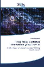 Fizika fanini o'qitishda innovatsion yondashuvlar