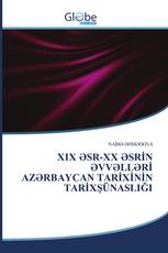 XIX ƏSR-XX ƏSRİN ƏVVƏLLƏRİ AZƏRBAYCAN TARİXİNİN TARİXŞÜNASLIĞI