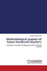 Methodological support of future handicraft teacher's