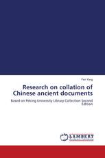 Research on collation of Chinese ancient documents