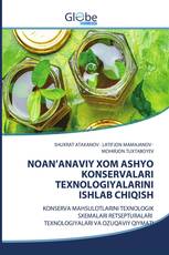 NOAN’ANAVIY XOM ASHYO KONSERVALARI TEXNOLOGIYALARINI ISHLAB CHIQISH