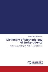 Dictionary of Methodology of Jurisprudence