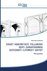 SOVET HOKIMIYATI YILLARIDA QUYI ZARAFSHONDA IQTISODIY-IJTIMOIY HAYOT