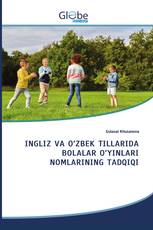 INGLIZ VA O‘ZBEK TILLARIDA BOLALAR O‘YINLARI NOMLARINING TADQIQI