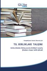 TIL BIRLIKLARI TALQINI