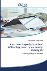 Kadrlarni tayorlashda dual ta'limning nazariy va amaliy ahamiyati