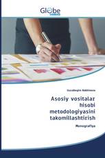 Asosiy vositalar hisobi metodologiyasini takomillashtirish