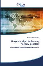 Kimyoviy algoritmlarning nazariy asoslari