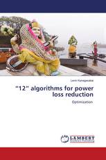 “12” algorithms for power loss reduction