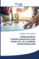 HUDUDLARNING RAQOBATBARDOSHLIGINI BAHOLASH VA ULARNING SAMARADORLIGINI